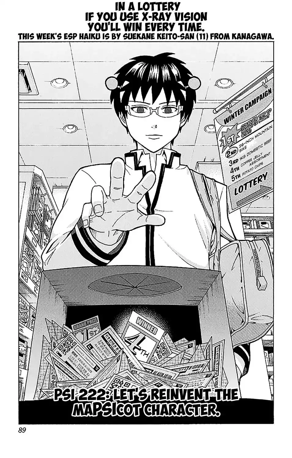 Saiki Kusuo no Psi Nan Chapter 222 4